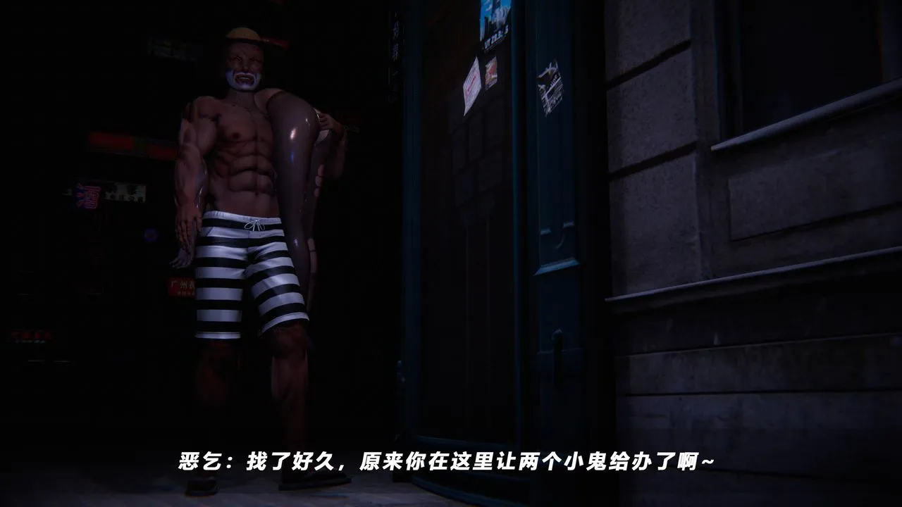 [3D]蝴蝶之殇第四季-罪城VICECITY - 第40话 - page 91