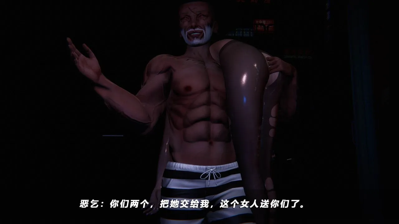 [3D]蝴蝶之殇第四季-罪城VICECITY - 第40话 - page 92