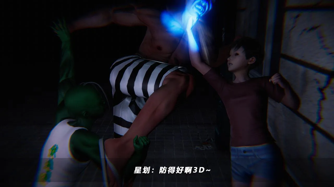 [3D]蝴蝶之殇第四季-罪城VICECITY - 第40话 - page 100