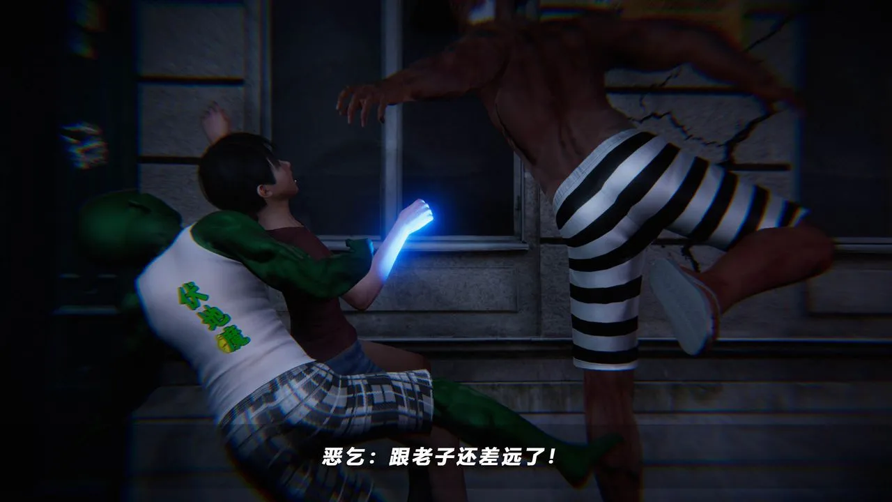 [3D]蝴蝶之殇第四季-罪城VICECITY - 第40话 - page 102