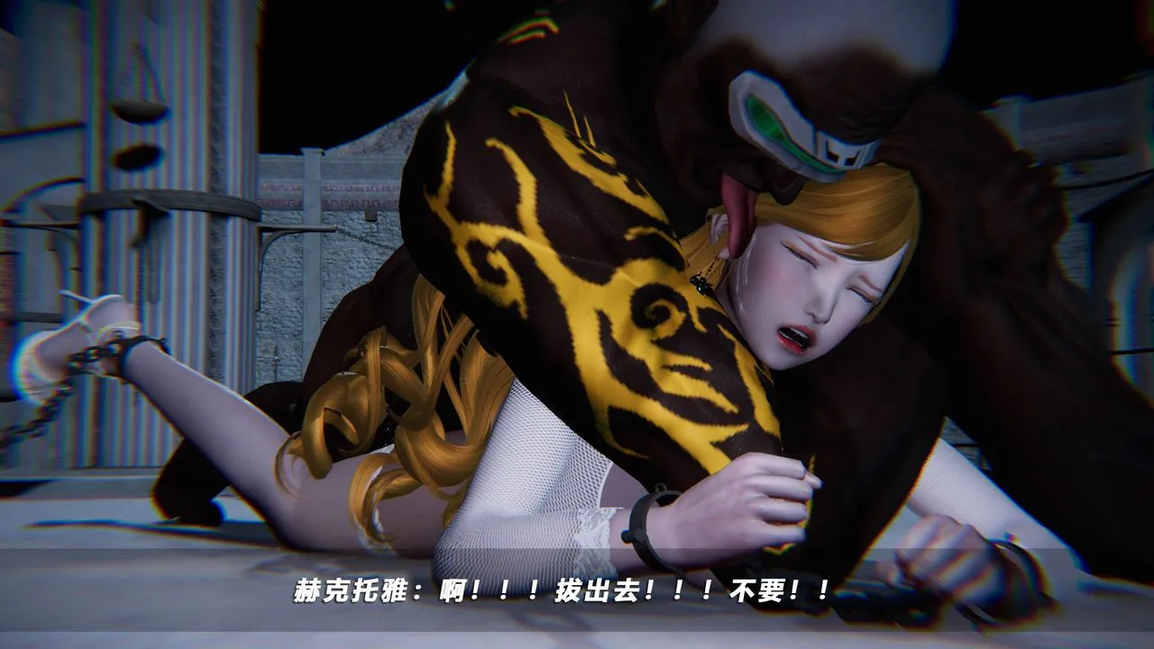 [3D]蝴蝶之殇第四季-罪城VICECITY - 第37话 - page 22