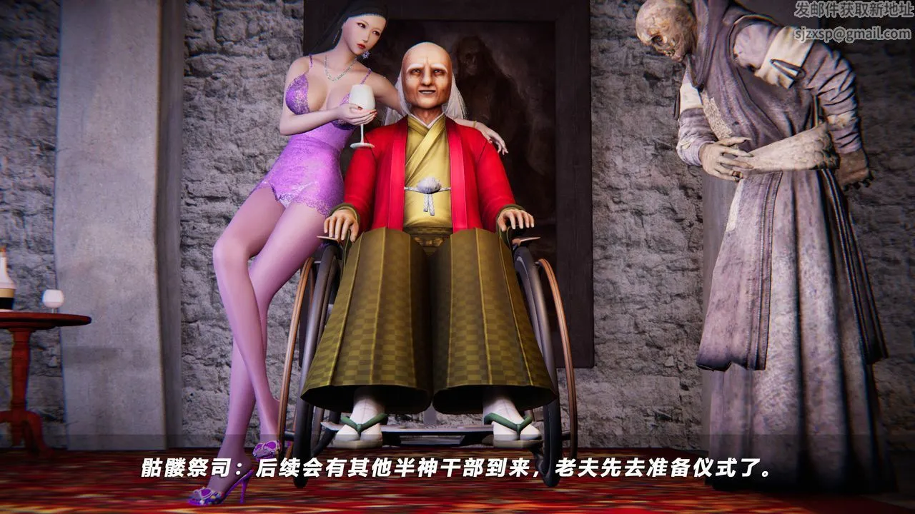 [3D]蝴蝶之殇第四季-罪城VICECITY - 第37话 - page 60