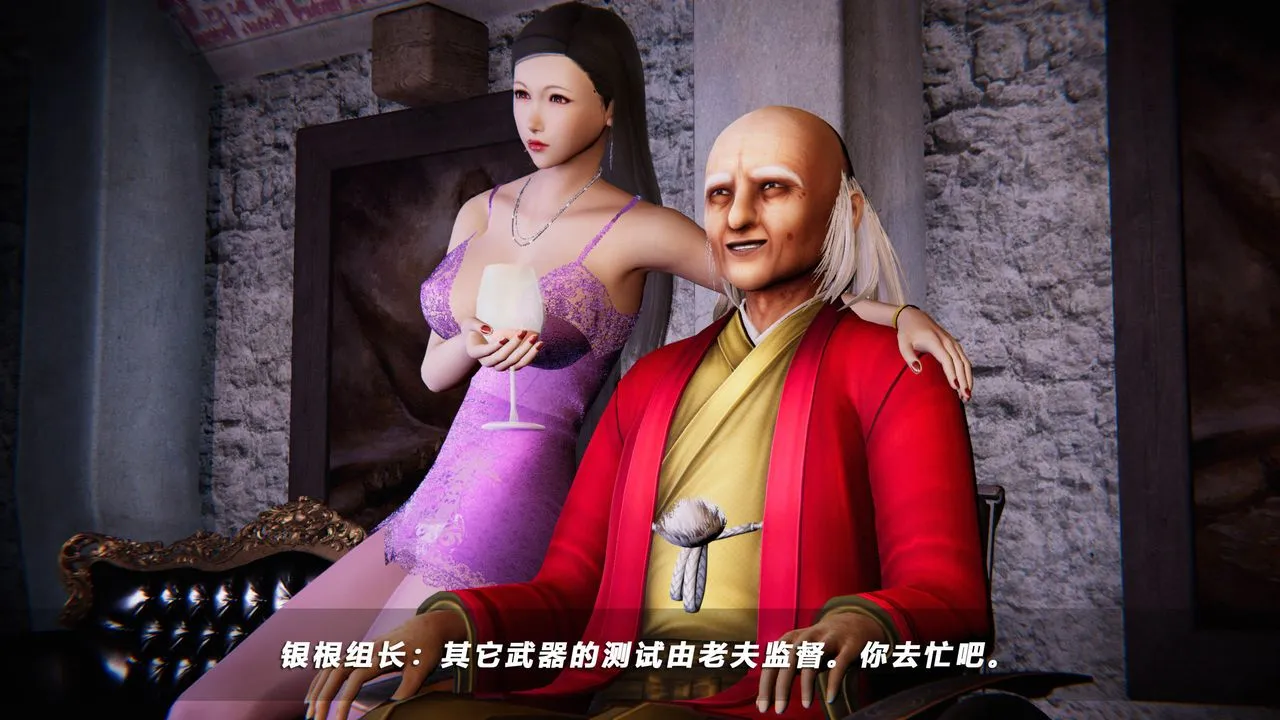 [3D]蝴蝶之殇第四季-罪城VICECITY - 第37话 - page 61