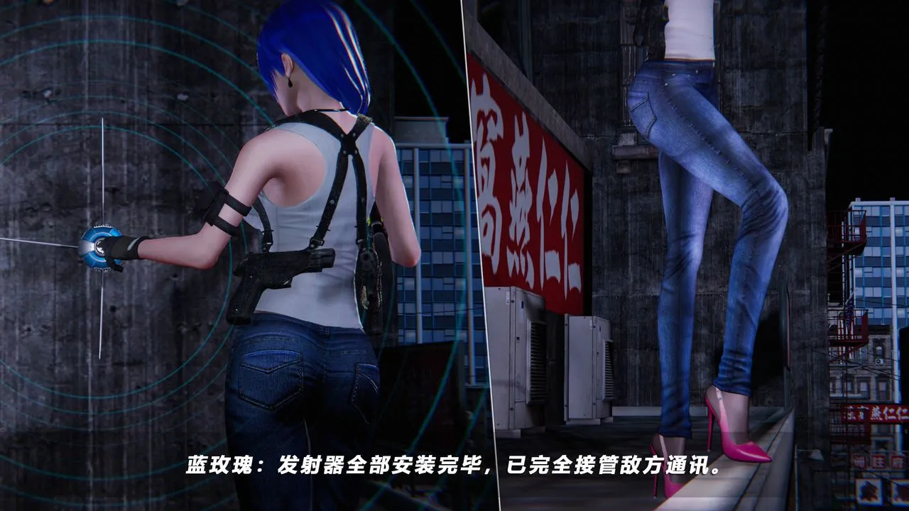 [3D]蝴蝶之殇第四季-罪城VICECITY - 第37话 - page 64