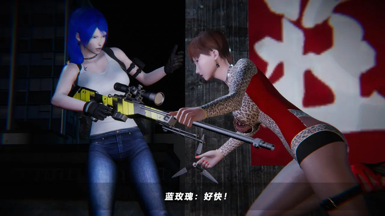 [3D]蝴蝶之殇第四季-罪城VICECITY - 第37话 - page 81