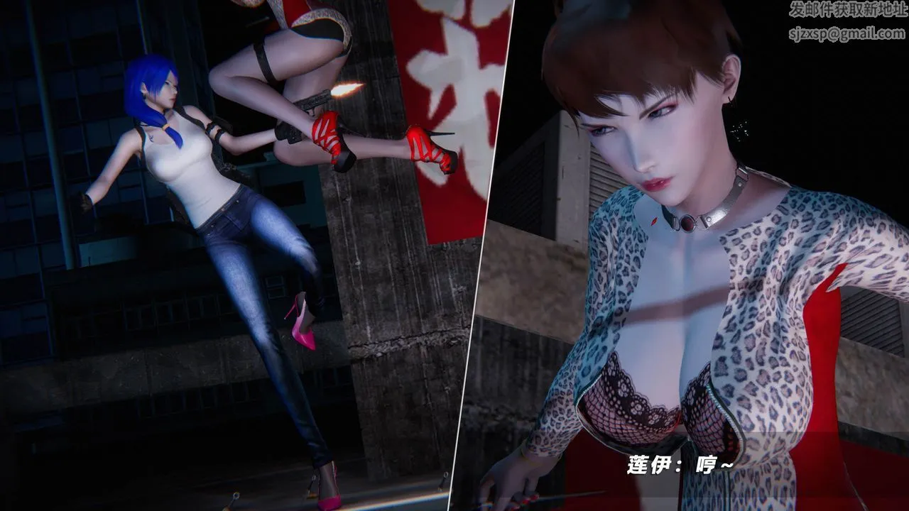 [3D]蝴蝶之殇第四季-罪城VICECITY - 第37话 - page 84