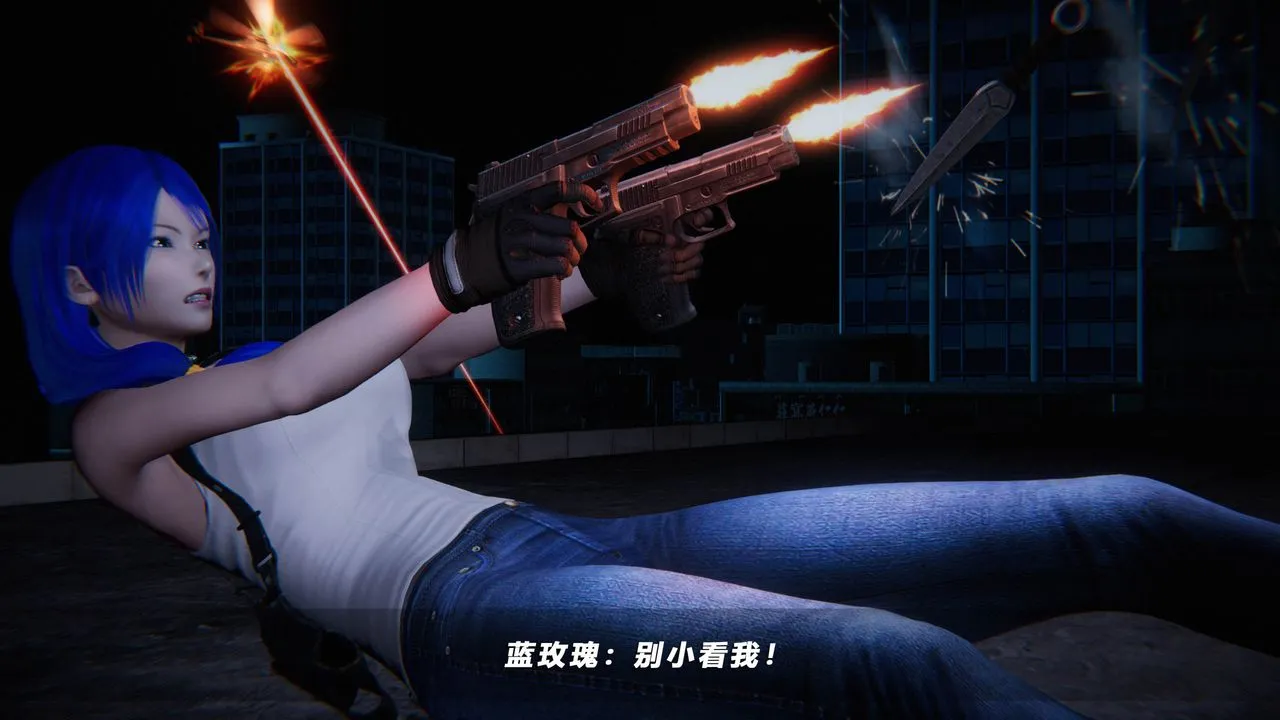 [3D]蝴蝶之殇第四季-罪城VICECITY - 第37话 - page 88