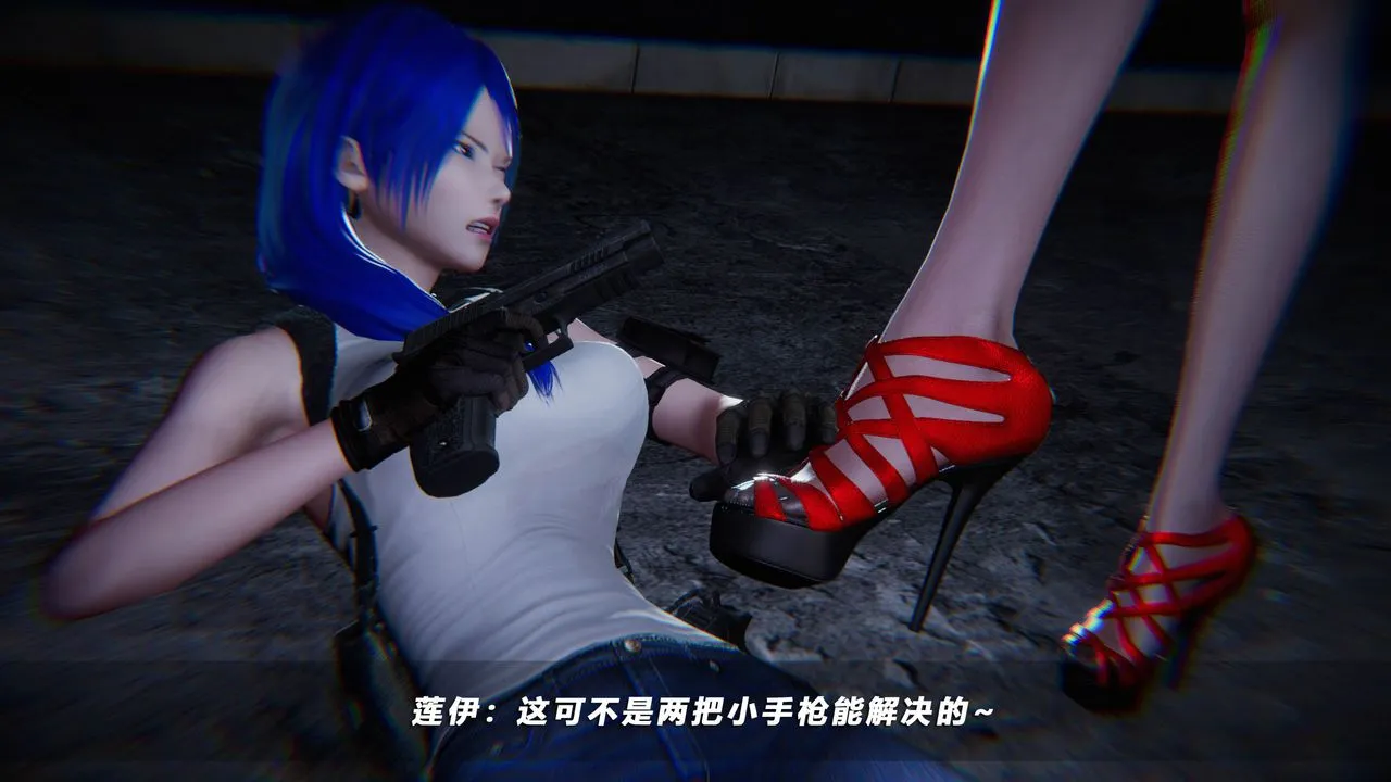 [3D]蝴蝶之殇第四季-罪城VICECITY - 第37话 - page 91