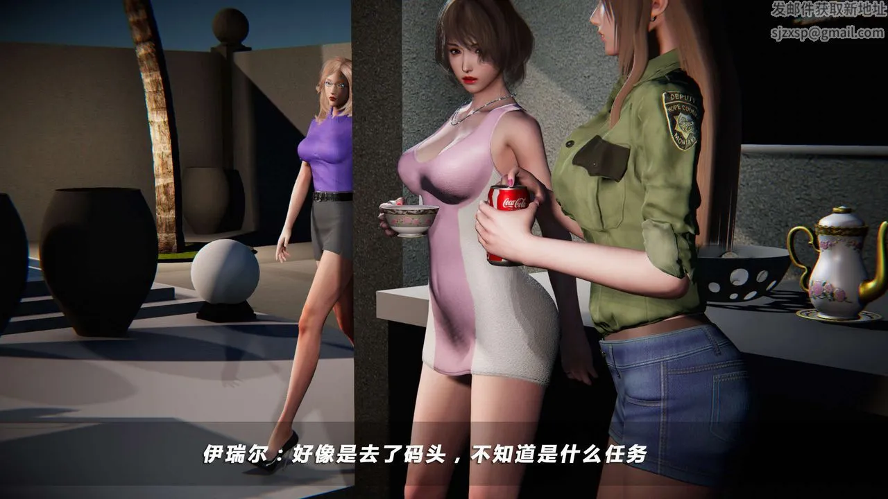 [3D]蝴蝶之殇第四季-罪城VICECITY - 第04话 - page 2