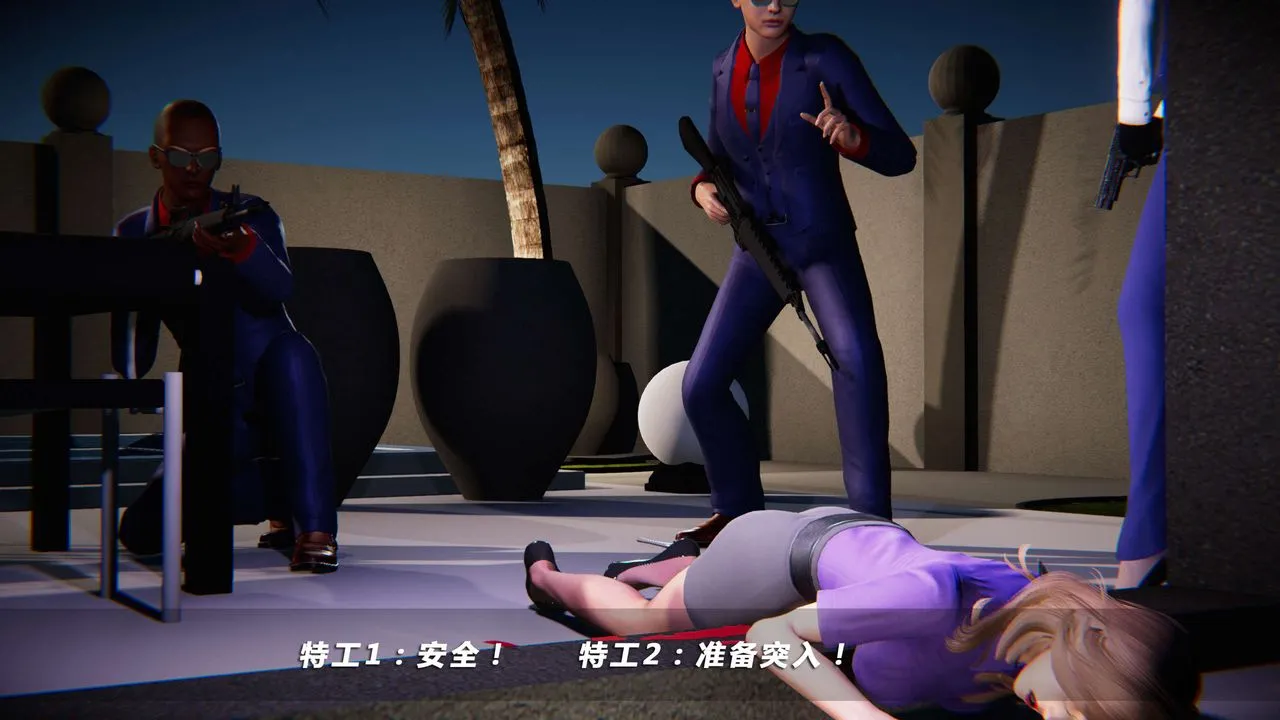 [3D]蝴蝶之殇第四季-罪城VICECITY - 第04话 - page 6