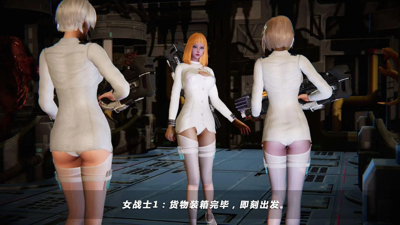 [3D]蝴蝶之殇第四季-罪城VICECITY - 第04话 - page 25