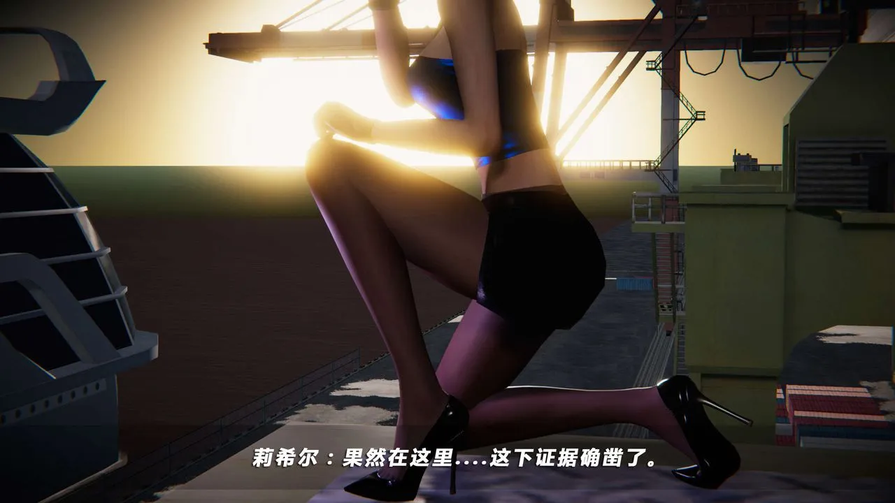 [3D]蝴蝶之殇第四季-罪城VICECITY - 第04话 - page 27