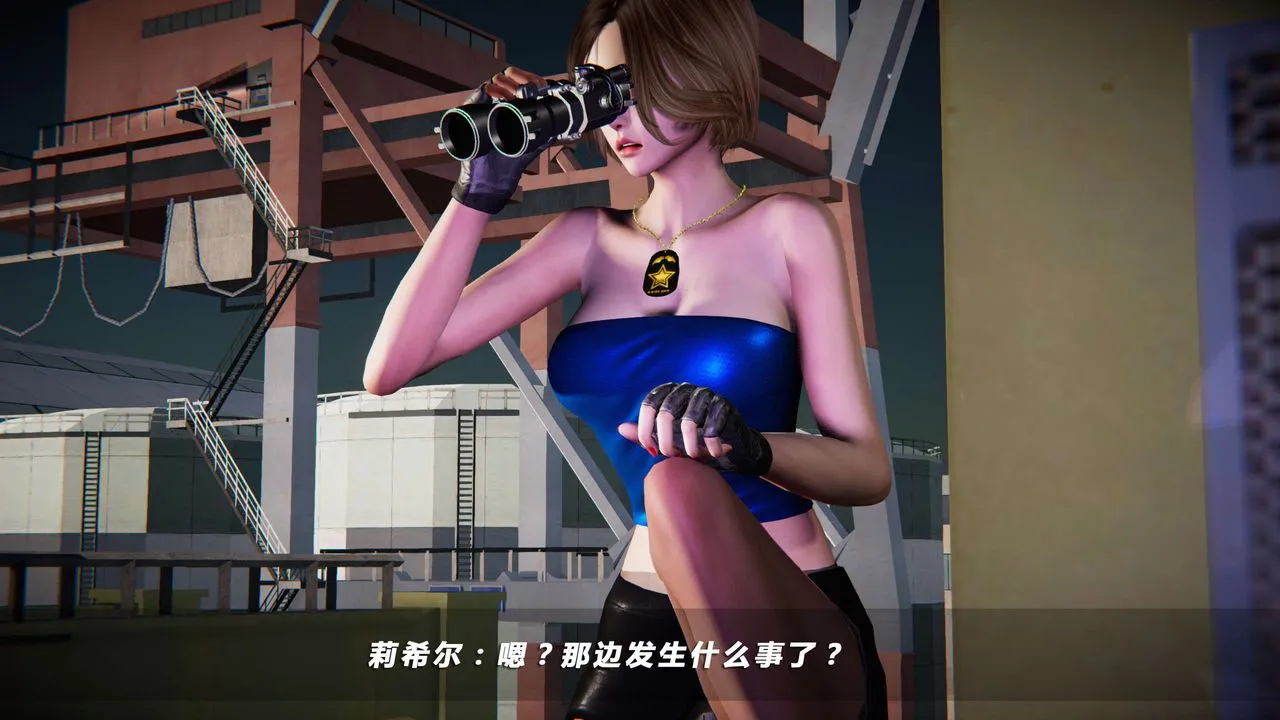 [3D]蝴蝶之殇第四季-罪城VICECITY - 第04话 - page 29