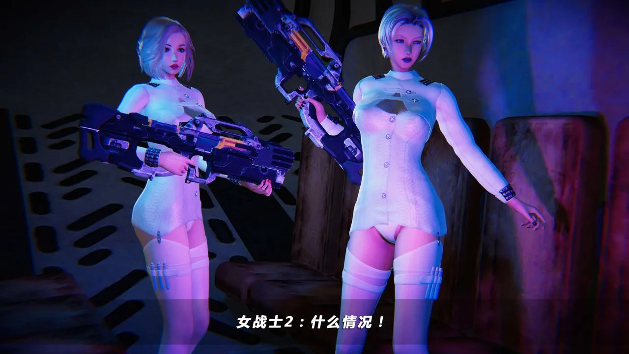 [3D]蝴蝶之殇第四季-罪城VICECITY - 第04话 - page 46