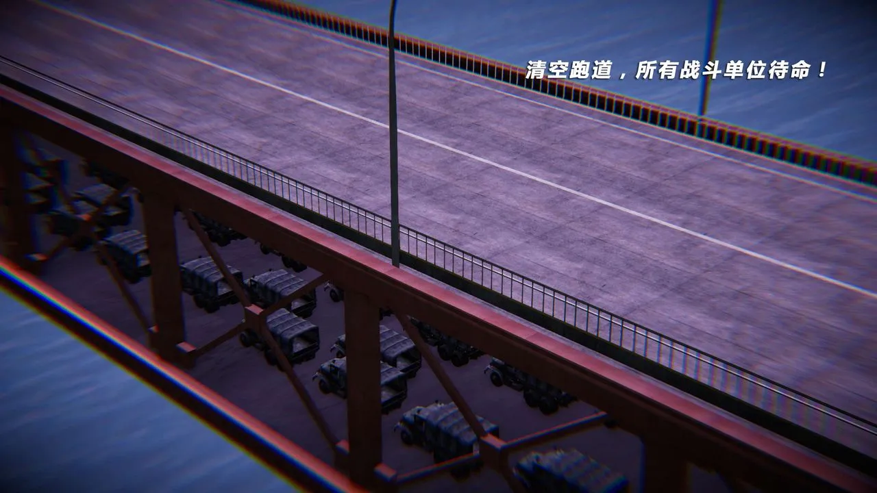 [3D]蝴蝶之殇第四季-罪城VICECITY - 第04话 - page 52
