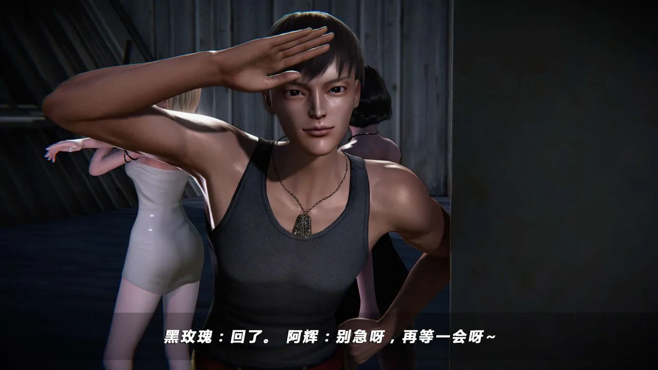 [3D]蝴蝶之殇第四季-罪城VICECITY - 第04话 - page 60
