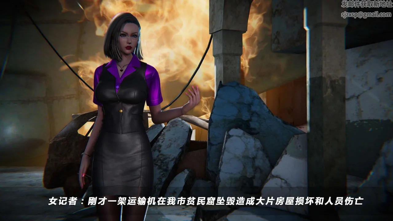 [3D]蝴蝶之殇第四季-罪城VICECITY - 第04话 - page 63