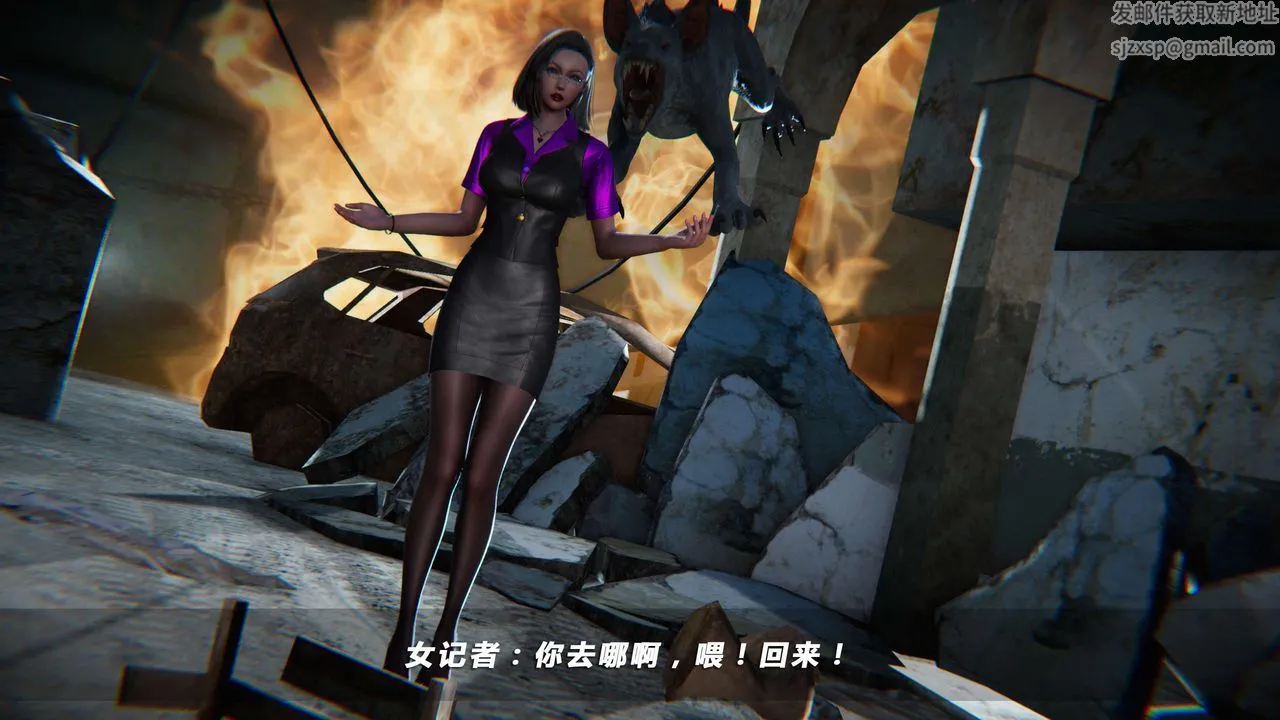 [3D]蝴蝶之殇第四季-罪城VICECITY - 第04话 - page 65