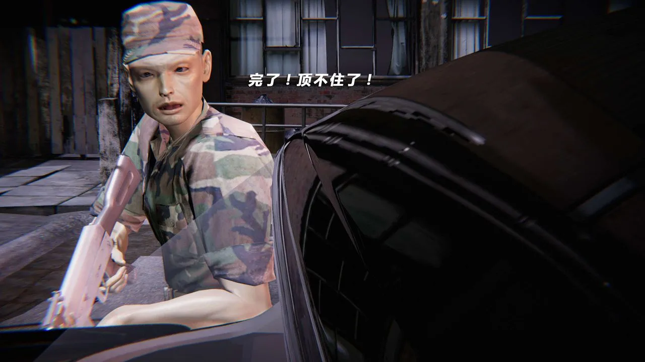 [3D]蝴蝶之殇第四季-罪城VICECITY - 第04话 - page 94
