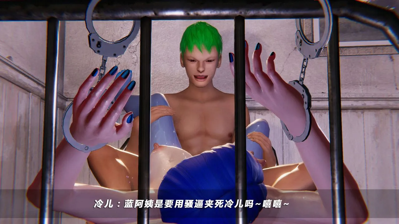 [3D]蝴蝶之殇第四季-罪城VICECITY - 第19话 - page 28