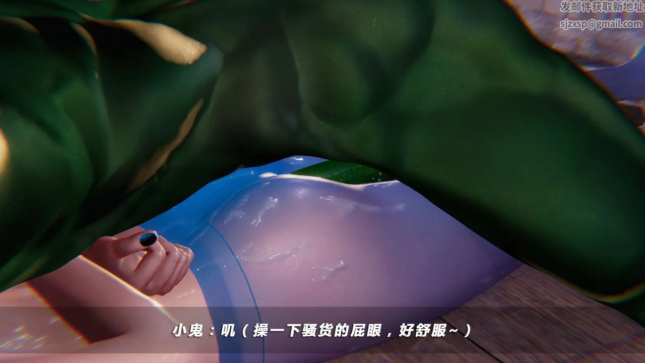 [3D]蝴蝶之殇第四季-罪城VICECITY - 第19话 - page 48