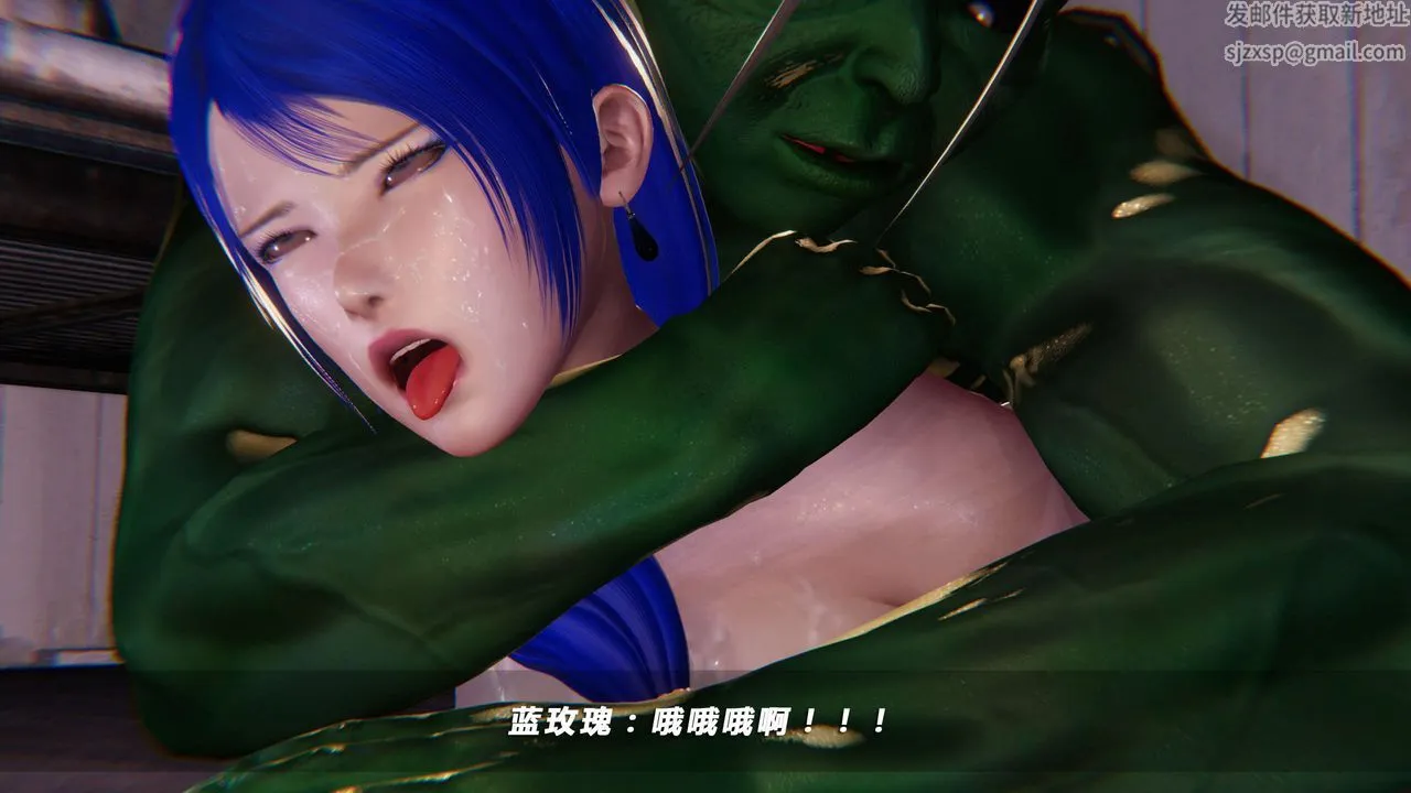 [3D]蝴蝶之殇第四季-罪城VICECITY - 第19话 - page 50