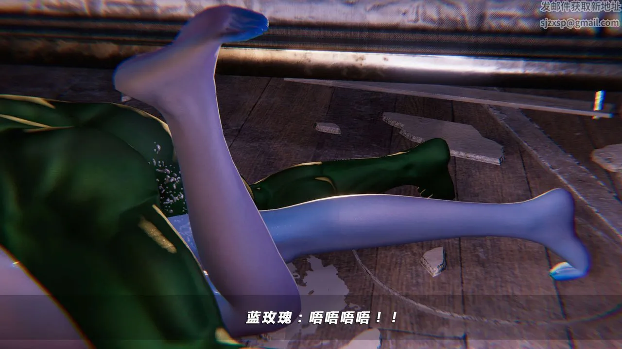 [3D]蝴蝶之殇第四季-罪城VICECITY - 第19话 - page 53