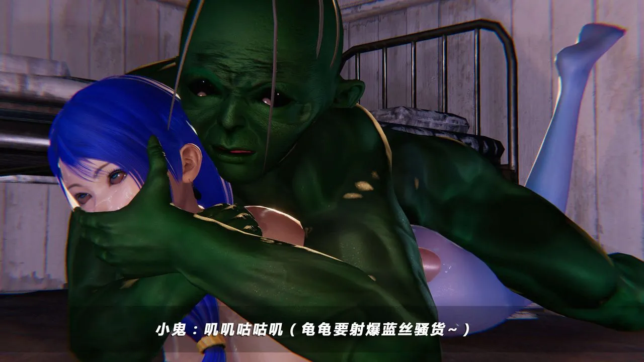[3D]蝴蝶之殇第四季-罪城VICECITY - 第19话 - page 54