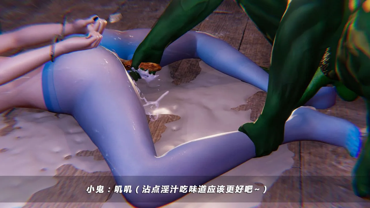 [3D]蝴蝶之殇第四季-罪城VICECITY - 第19话 - page 62