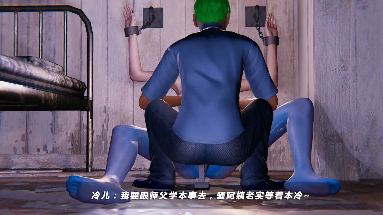 [3D]蝴蝶之殇第四季-罪城VICECITY - 第19话 - page 66