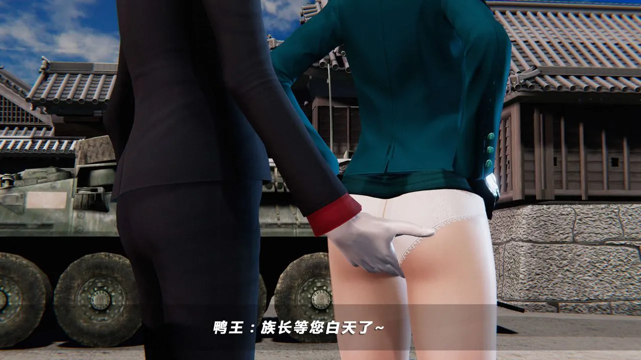 [3D]蝴蝶之殇第四季-罪城VICECITY - 第19话 - page 76