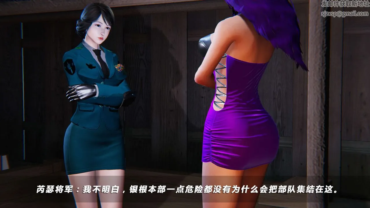 [3D]蝴蝶之殇第四季-罪城VICECITY - 第19话 - page 79