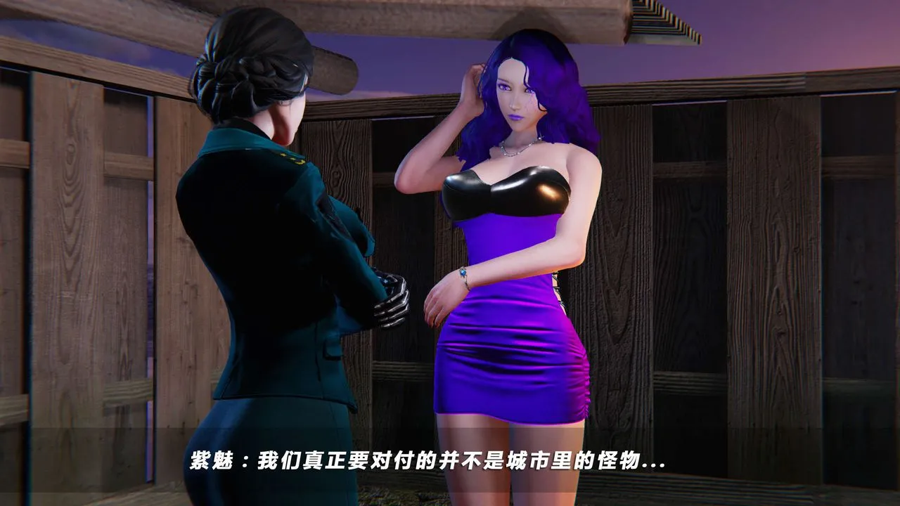 [3D]蝴蝶之殇第四季-罪城VICECITY - 第19话 - page 80