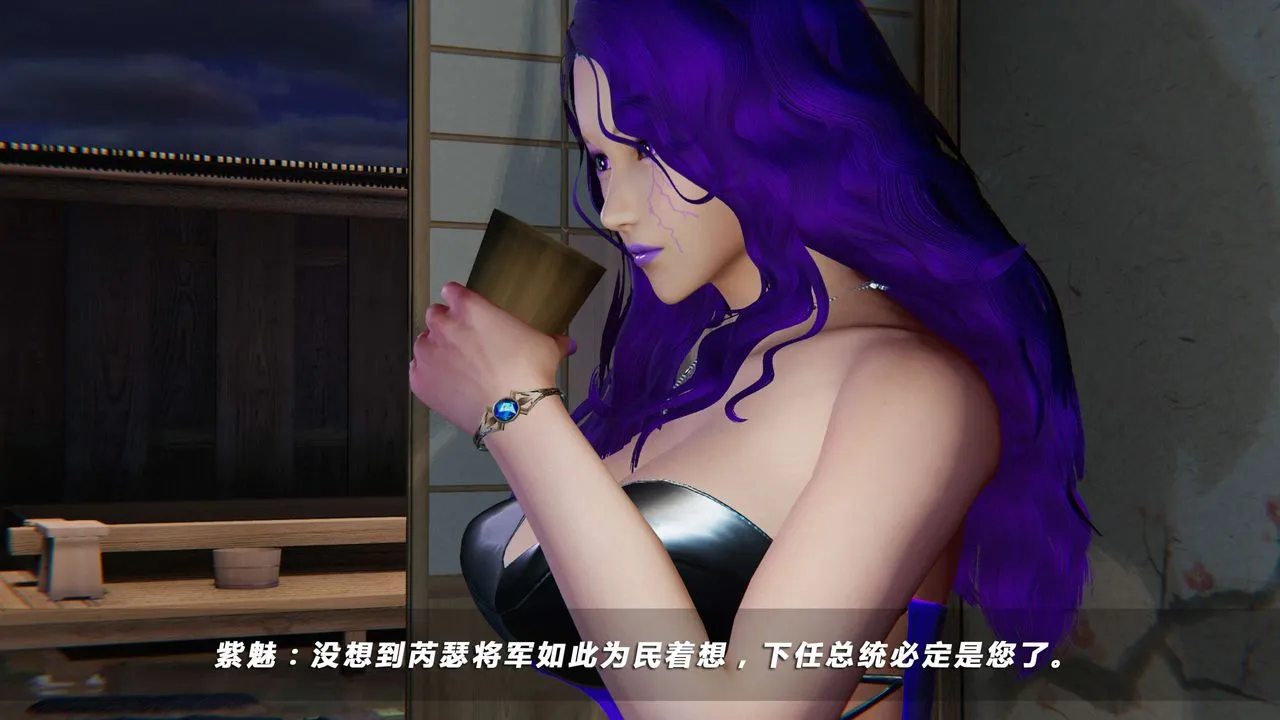 [3D]蝴蝶之殇第四季-罪城VICECITY - 第19话 - page 86