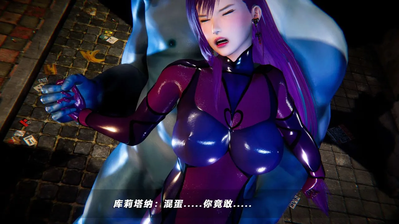 [3D]蝴蝶之殇第四季-罪城VICECITY - 第53话 - page 1