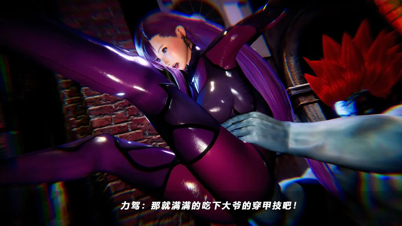 [3D]蝴蝶之殇第四季-罪城VICECITY - 第53话 - page 24