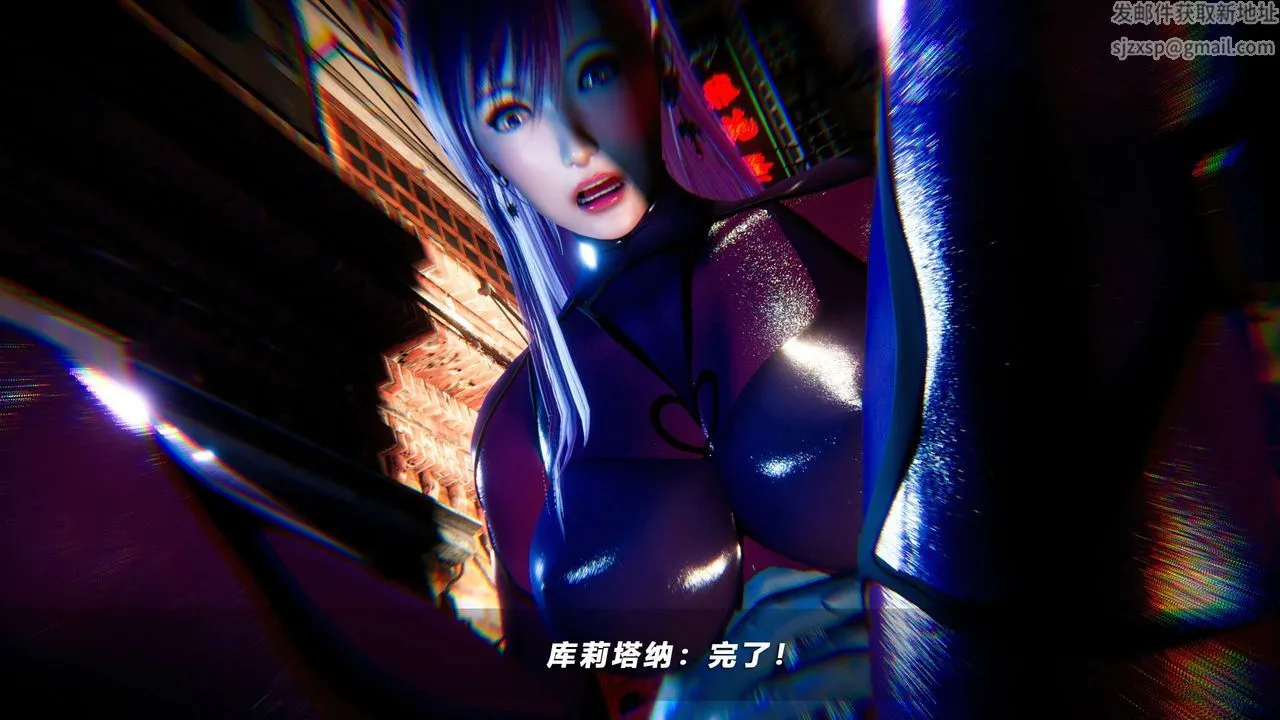 [3D]蝴蝶之殇第四季-罪城VICECITY - 第53话 - page 25