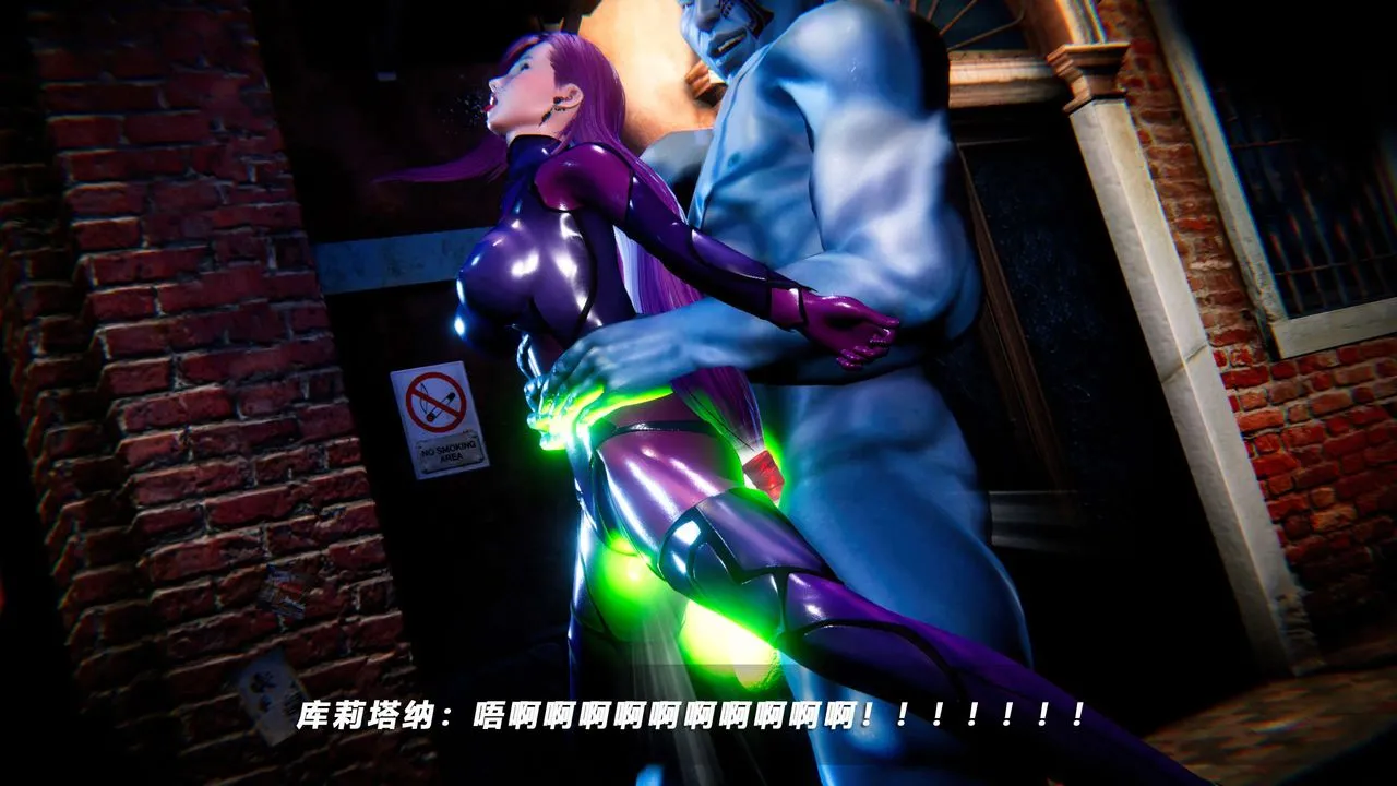 [3D]蝴蝶之殇第四季-罪城VICECITY - 第53话 - page 27