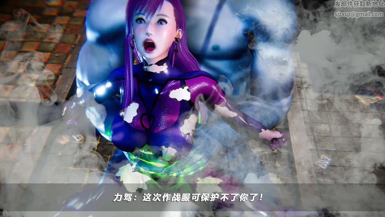 [3D]蝴蝶之殇第四季-罪城VICECITY - 第53话 - page 28