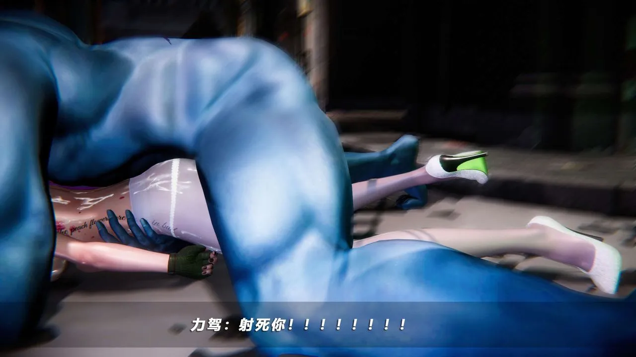 [3D]蝴蝶之殇第四季-罪城VICECITY - 第53话 - page 81