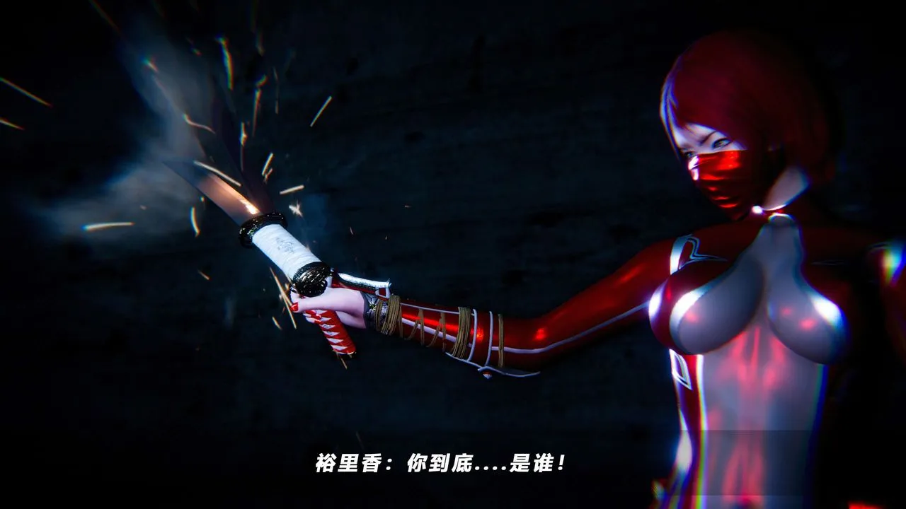 [3D]蝴蝶之殇第四季-罪城VICECITY - 第62话 - page 1