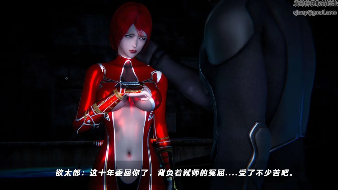 [3D]蝴蝶之殇第四季-罪城VICECITY - 第62话 - page 9