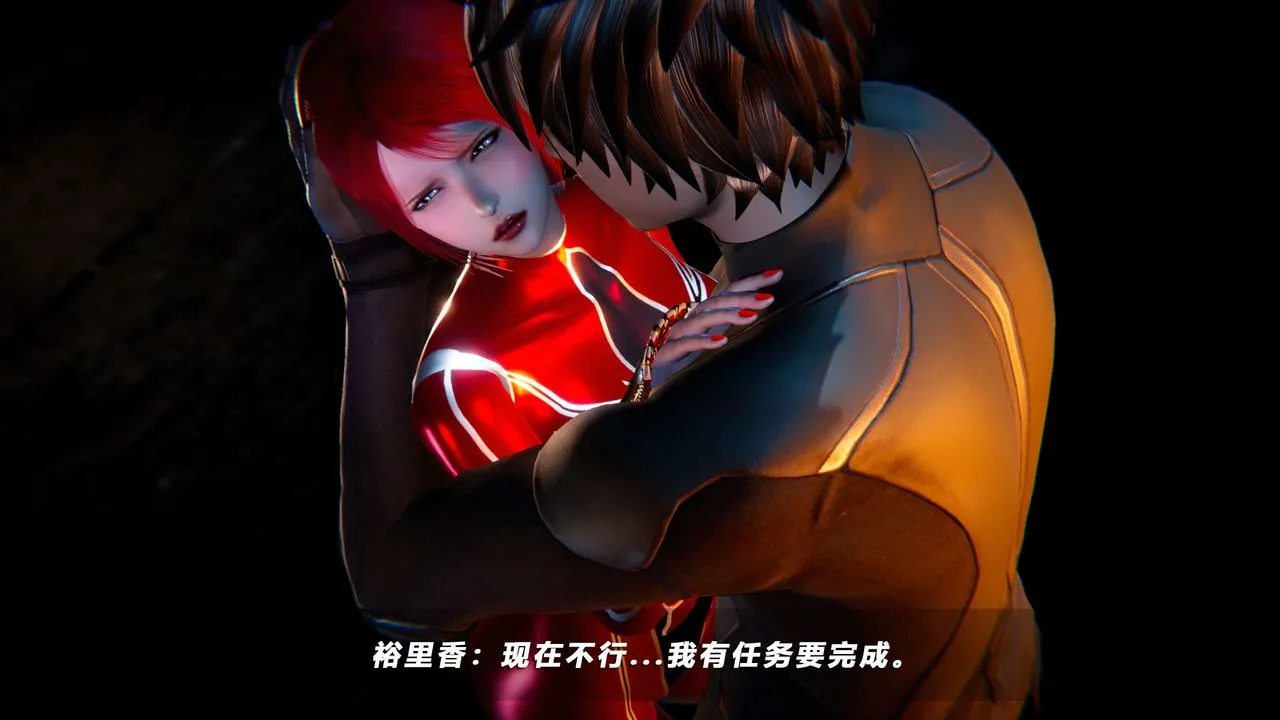 [3D]蝴蝶之殇第四季-罪城VICECITY - 第62话 - page 17