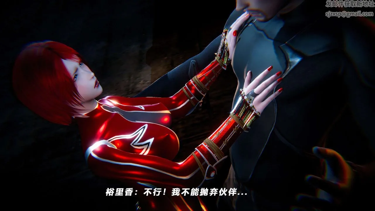 [3D]蝴蝶之殇第四季-罪城VICECITY - 第62话 - page 19