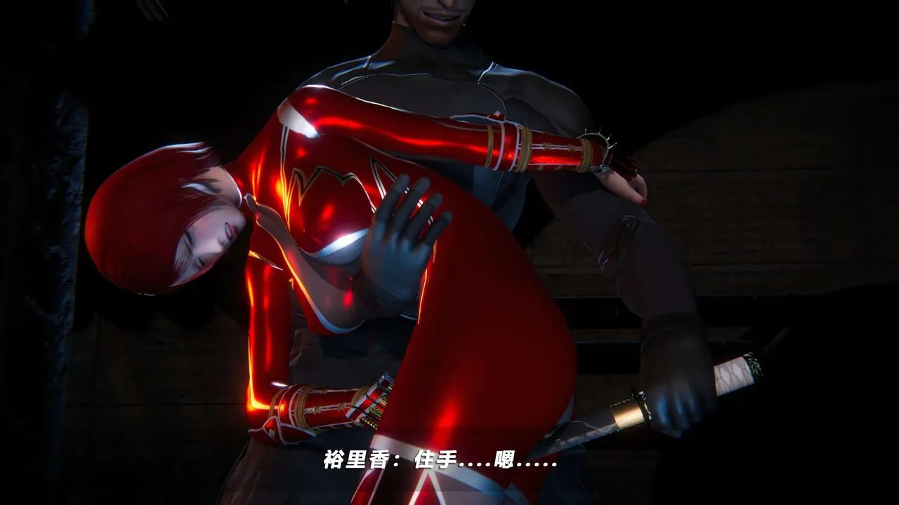 [3D]蝴蝶之殇第四季-罪城VICECITY - 第62话 - page 33