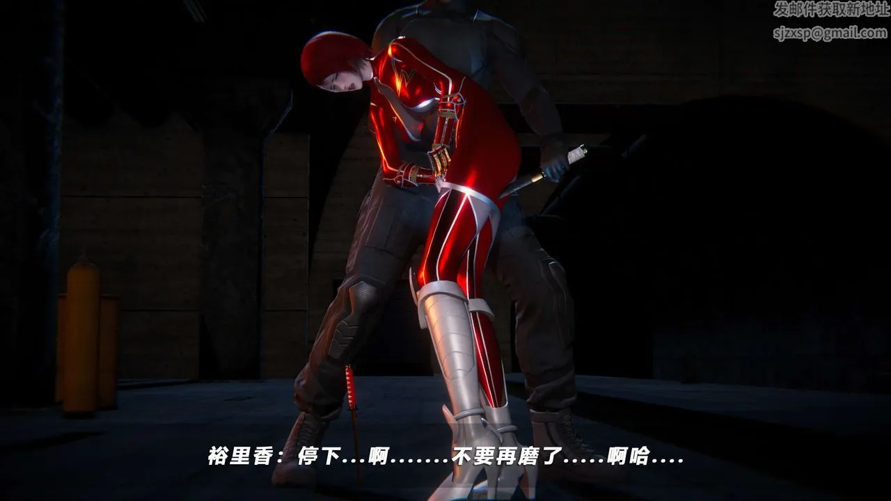 [3D]蝴蝶之殇第四季-罪城VICECITY - 第62话 - page 35