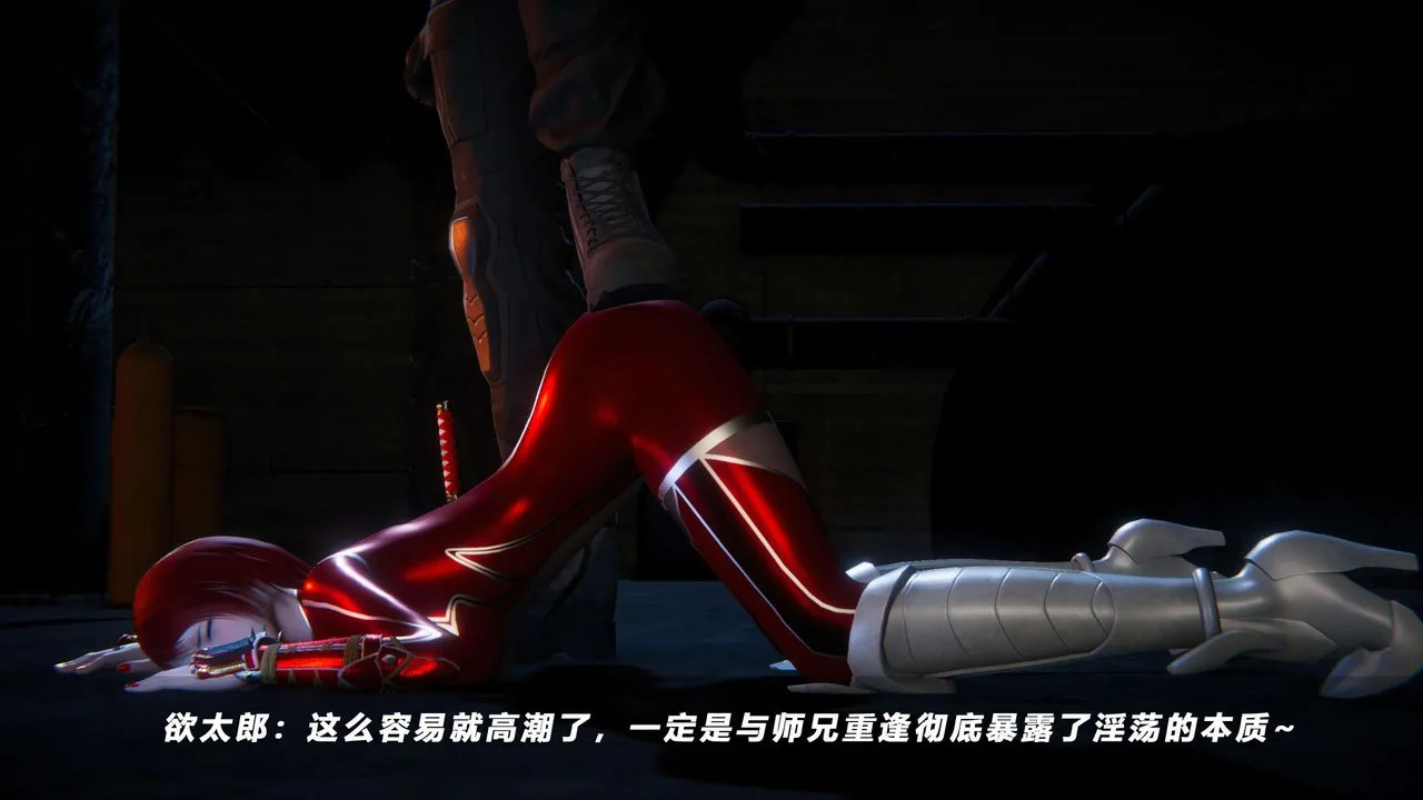 [3D]蝴蝶之殇第四季-罪城VICECITY - 第62话 - page 38