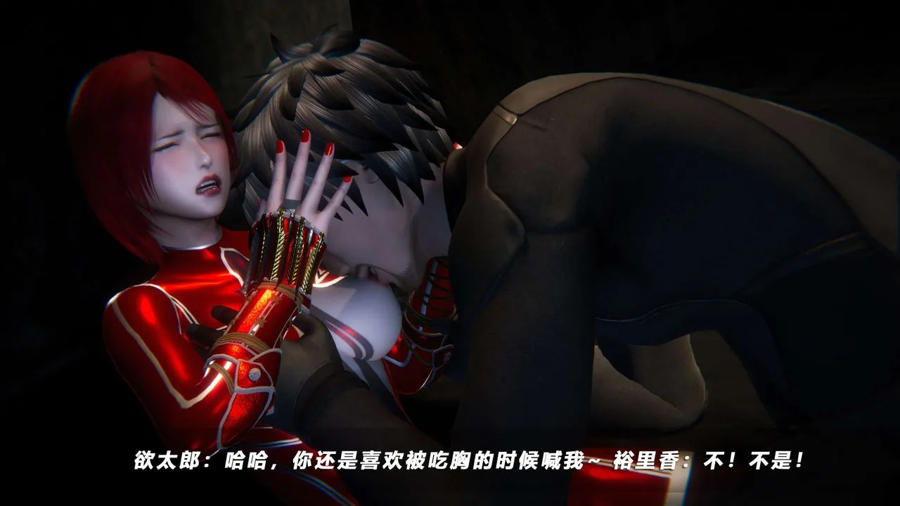 [3D]蝴蝶之殇第四季-罪城VICECITY - 第62话 - page 47