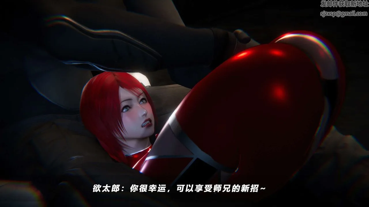 [3D]蝴蝶之殇第四季-罪城VICECITY - 第62话 - page 55