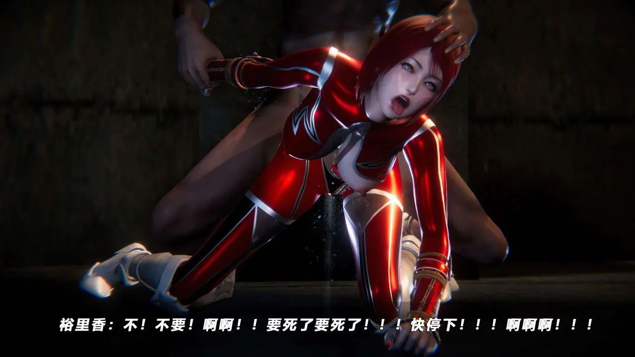[3D]蝴蝶之殇第四季-罪城VICECITY - 第62话 - page 74